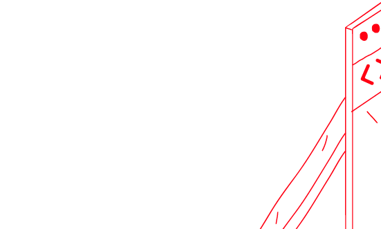 Où sont les SLOOPers ?